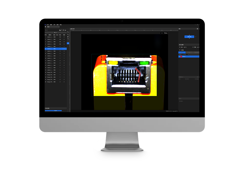 Mech-DLK 深度學(xué)習(xí)軟件